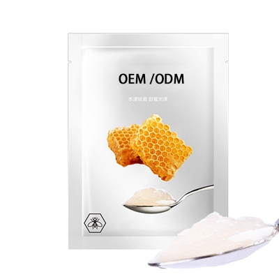 药妆_广州源头OEM加工贴牌 补水保湿面膜OEM