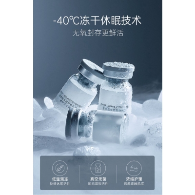 药妆_Ⅲ型胶原蛋白填充