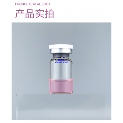 药妆_谷胱甘肽+传明酸外泌体精华_水光动能素