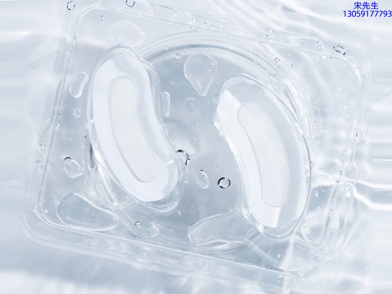 药妆_美容院玻尿酸微针眼贴OEM 玻尿酸微晶片眼贴OEM