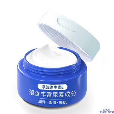 药妆_维E尿素霜 面部身体尿素精华霜 透明质酸维E凡士林尿素霜
