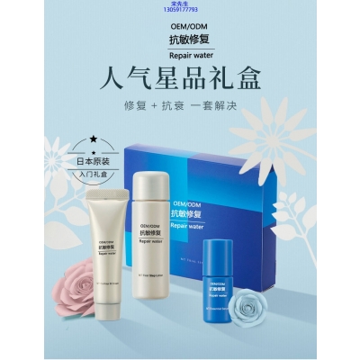 药妆_人参滋养抗衰套装