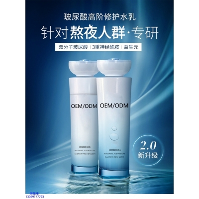 药妆_玻尿酸水乳套装
