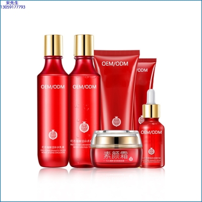 药妆_红石榴护肤套装