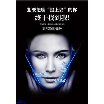 药妆_逆龄修护青春素