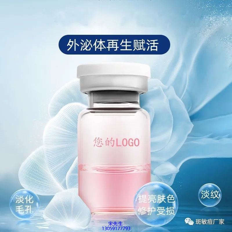 药妆_水光动能素精华原液到底是什么呢?