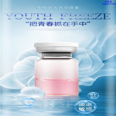 药妆_水光和有针区别