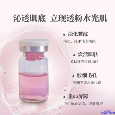 药妆_水光最大区别