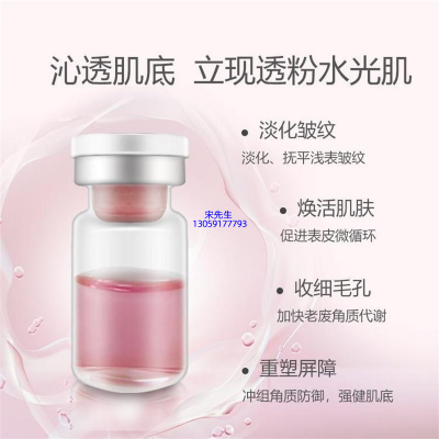 药妆_水光动能素亮肤