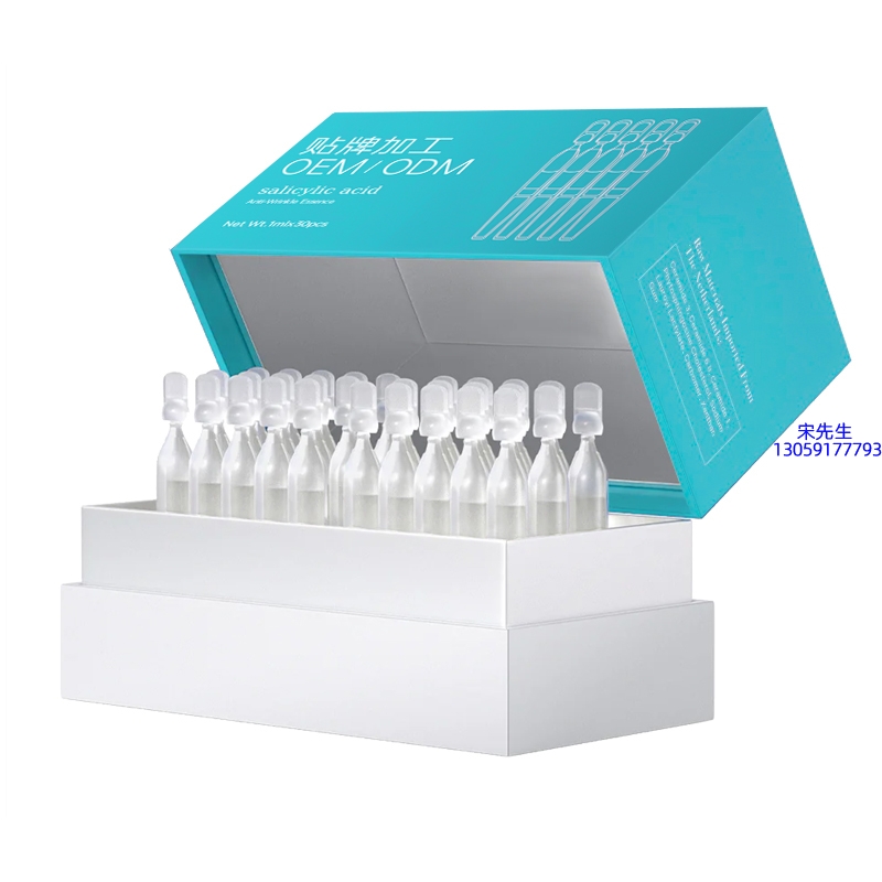 药妆_依克多因舒润次抛精华液（30支）