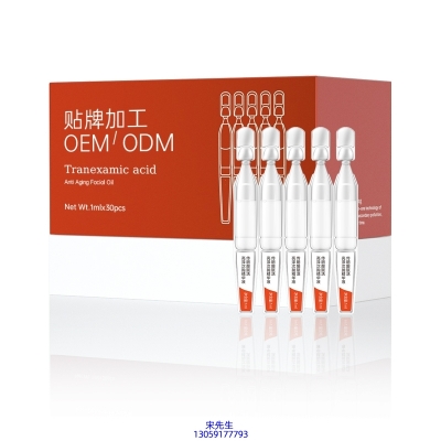 药妆_传明酸赋活亮泽次抛精华液